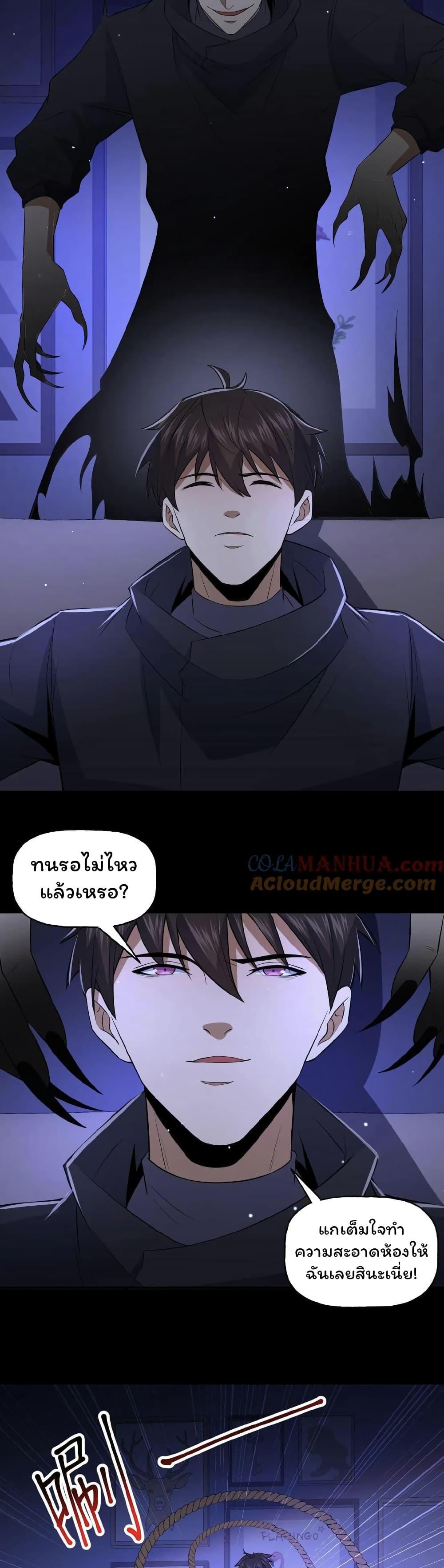 Manga-lc-com อ่านมังงะ อ่านการ์ตูน ออนไลน์ ฟรี Please Call Me Ghost Messenger ตอนที่ 1 2 3 4 5 6 7 8 9 10 11 12 13 14 ฟรี ไม่มีโฆษณา Manga-lc - อ่าน มังงะ อ่าน การ์ตูน ออนไลน์ อ่านมังงะ ฟรี