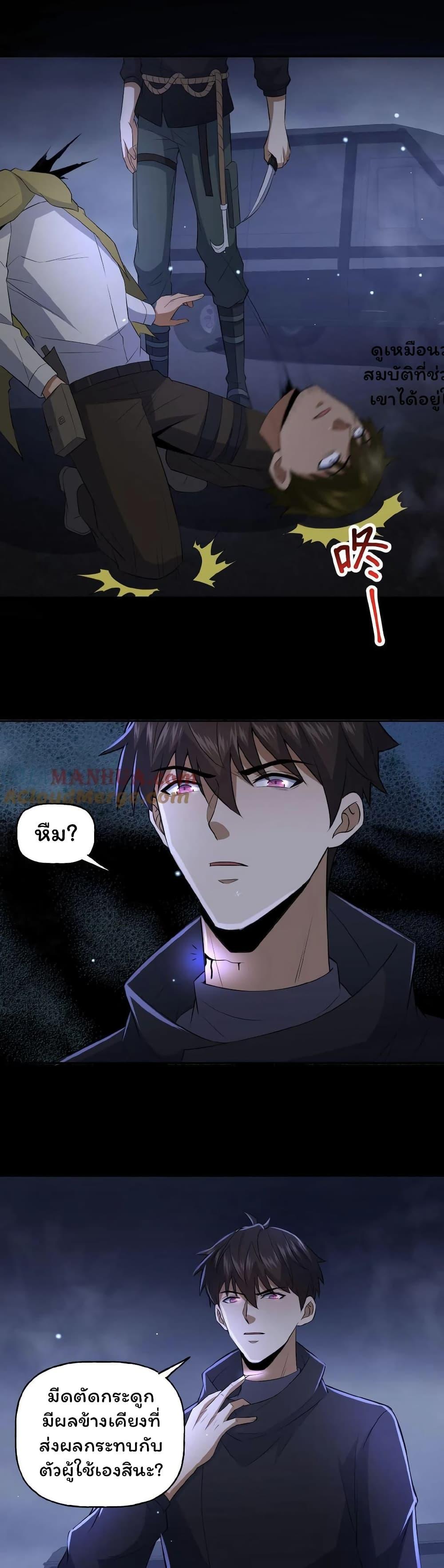 Manga-lc-com อ่านมังงะ อ่านการ์ตูน ออนไลน์ ฟรี Please Call Me Ghost Messenger ตอนที่ 1 2 3 4 5 6 7 8 9 10 11 12 13 14 ฟรี ไม่มีโฆษณา Manga-lc - อ่าน มังงะ อ่าน การ์ตูน ออนไลน์ อ่านมังงะ ฟรี