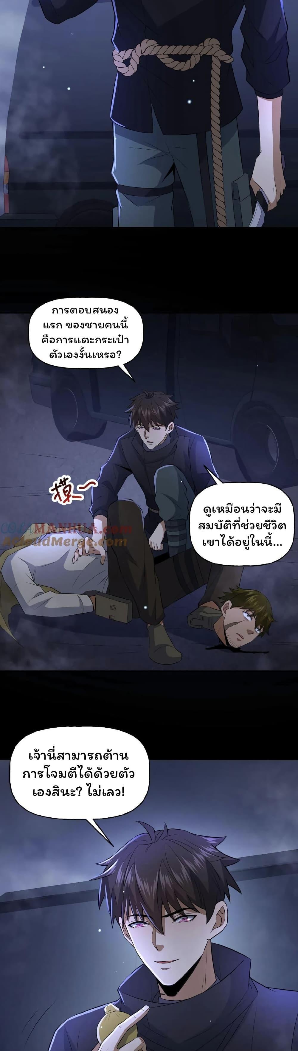 Manga-lc-com อ่านมังงะ อ่านการ์ตูน ออนไลน์ ฟรี Please Call Me Ghost Messenger ตอนที่ 1 2 3 4 5 6 7 8 9 10 11 12 13 14 ฟรี ไม่มีโฆษณา Manga-lc - อ่าน มังงะ อ่าน การ์ตูน ออนไลน์ อ่านมังงะ ฟรี