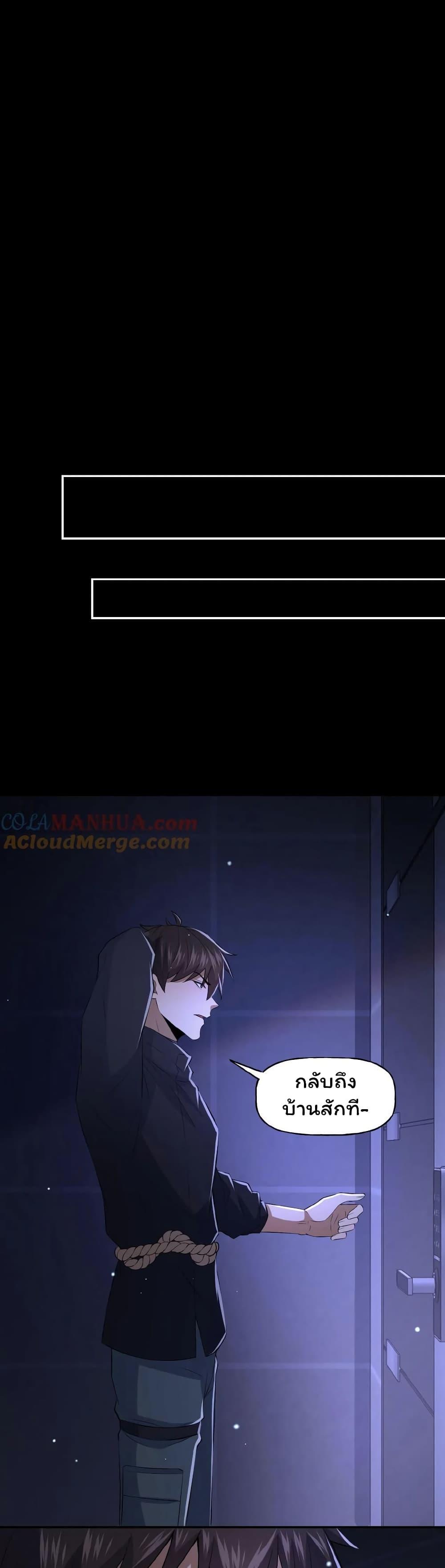 Manga-lc-com อ่านมังงะ อ่านการ์ตูน ออนไลน์ ฟรี Please Call Me Ghost Messenger ตอนที่ 1 2 3 4 5 6 7 8 9 10 11 12 13 14 ฟรี ไม่มีโฆษณา Manga-lc - อ่าน มังงะ อ่าน การ์ตูน ออนไลน์ อ่านมังงะ ฟรี