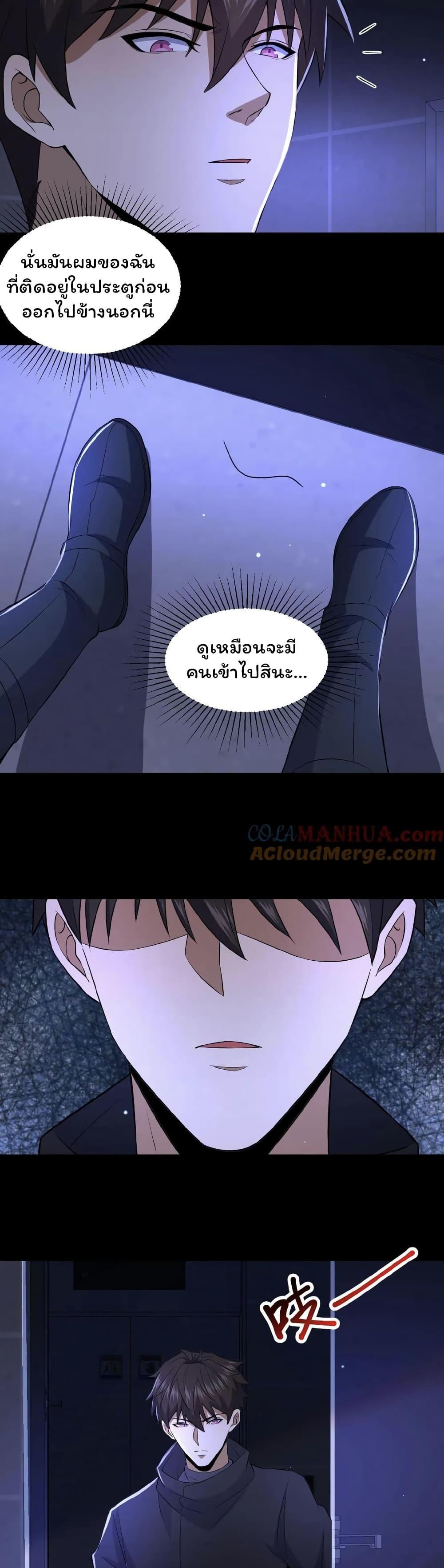 Manga-lc-com อ่านมังงะ อ่านการ์ตูน ออนไลน์ ฟรี Please Call Me Ghost Messenger ตอนที่ 1 2 3 4 5 6 7 8 9 10 11 12 13 14 ฟรี ไม่มีโฆษณา Manga-lc - อ่าน มังงะ อ่าน การ์ตูน ออนไลน์ อ่านมังงะ ฟรี