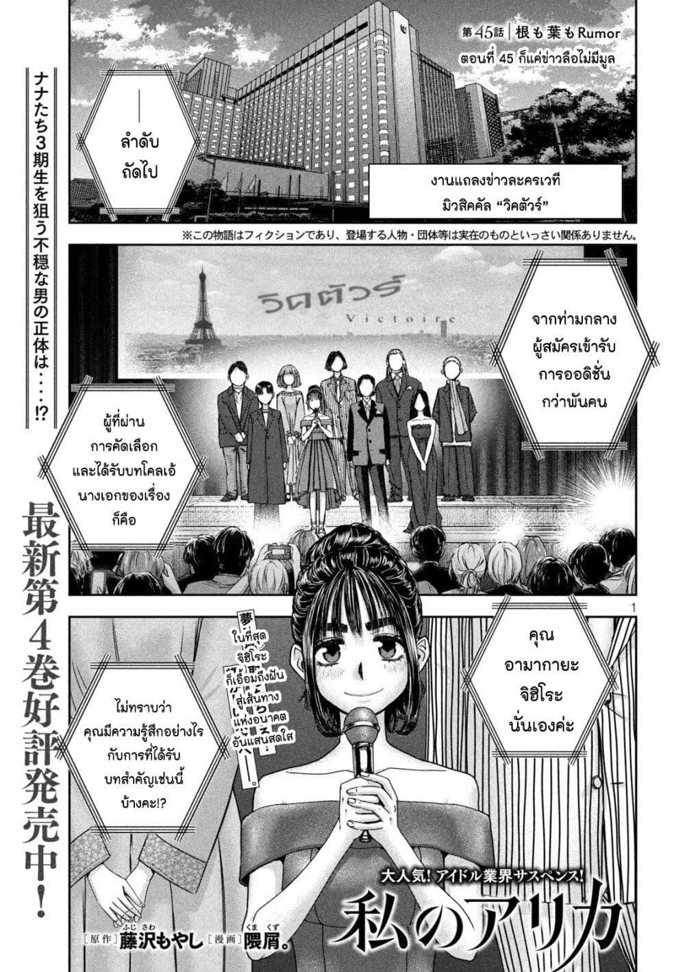 Manga-lc-com อ่านมังงะ อ่านการ์ตูน ออนไลน์ ฟรี Watashi no Arika ตอนที่ 1 2 3 4 5 6 7 8 9 10 11 12 13 14 ฟรี ไม่มีโฆษณา Manga-lc - อ่าน มังงะ อ่าน การ์ตูน ออนไลน์ อ่านมังงะ ฟรี