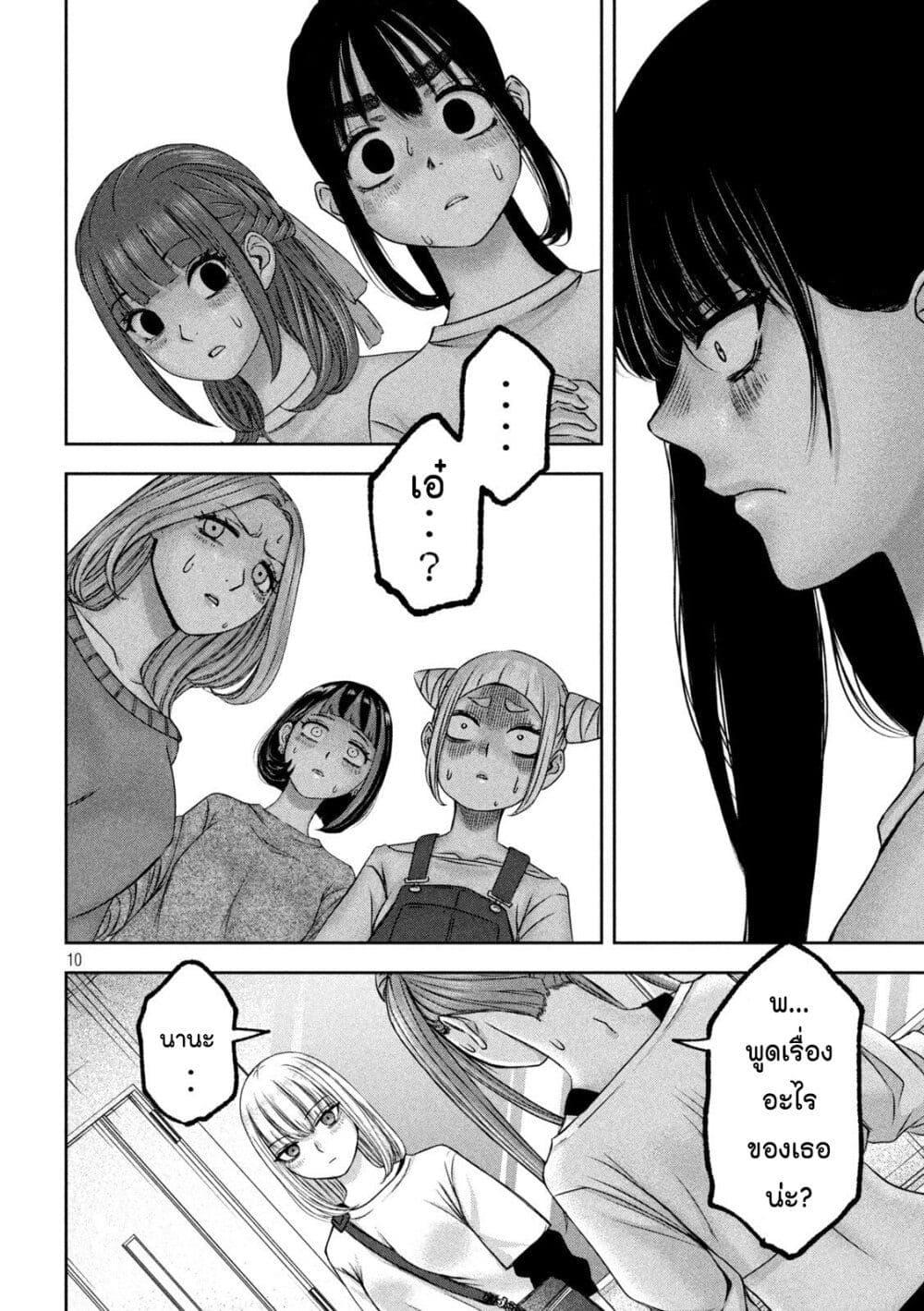 Manga-lc-com อ่านมังงะ อ่านการ์ตูน ออนไลน์ ฟรี Watashi no Arika ตอนที่ 1 2 3 4 5 6 7 8 9 10 11 12 13 14 ฟรี ไม่มีโฆษณา Manga-lc - อ่าน มังงะ อ่าน การ์ตูน ออนไลน์ อ่านมังงะ ฟรี