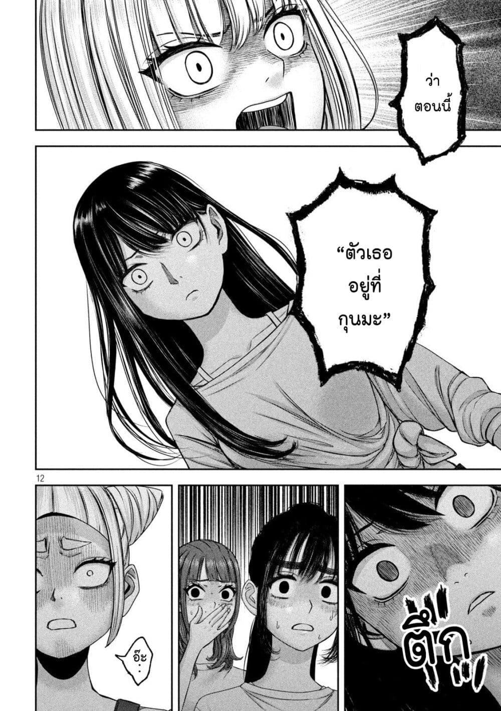 Manga-lc-com อ่านมังงะ อ่านการ์ตูน ออนไลน์ ฟรี Watashi no Arika ตอนที่ 1 2 3 4 5 6 7 8 9 10 11 12 13 14 ฟรี ไม่มีโฆษณา Manga-lc - อ่าน มังงะ อ่าน การ์ตูน ออนไลน์ อ่านมังงะ ฟรี