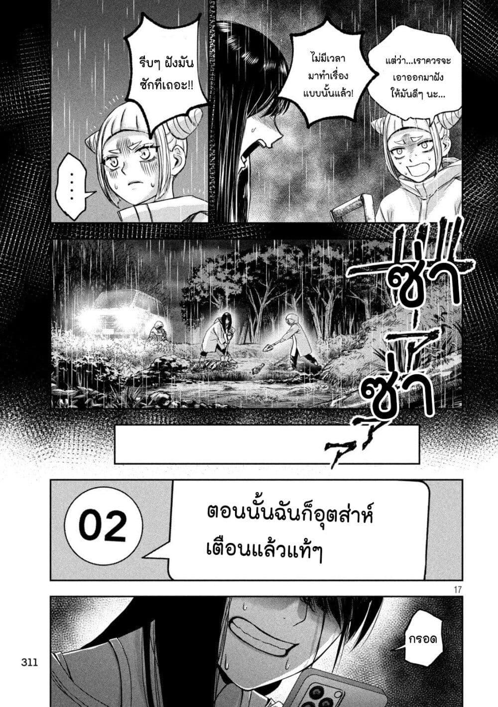 Manga-lc-com อ่านมังงะ อ่านการ์ตูน ออนไลน์ ฟรี Watashi no Arika ตอนที่ 1 2 3 4 5 6 7 8 9 10 11 12 13 14 ฟรี ไม่มีโฆษณา Manga-lc - อ่าน มังงะ อ่าน การ์ตูน ออนไลน์ อ่านมังงะ ฟรี