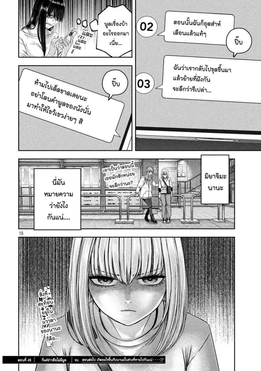 Manga-lc-com อ่านมังงะ อ่านการ์ตูน ออนไลน์ ฟรี Watashi no Arika ตอนที่ 1 2 3 4 5 6 7 8 9 10 11 12 13 14 ฟรี ไม่มีโฆษณา Manga-lc - อ่าน มังงะ อ่าน การ์ตูน ออนไลน์ อ่านมังงะ ฟรี