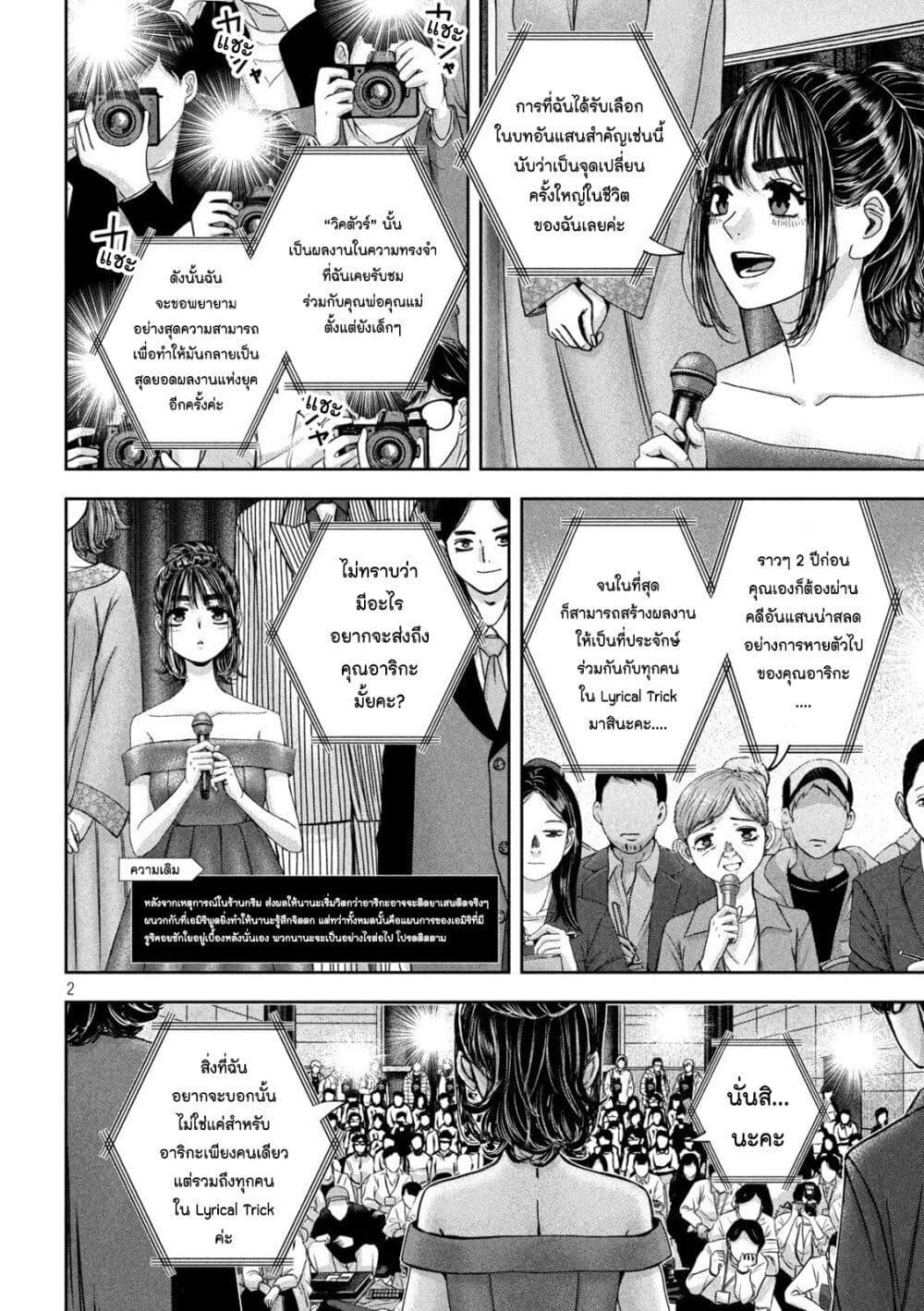 Manga-lc-com อ่านมังงะ อ่านการ์ตูน ออนไลน์ ฟรี Watashi no Arika ตอนที่ 1 2 3 4 5 6 7 8 9 10 11 12 13 14 ฟรี ไม่มีโฆษณา Manga-lc - อ่าน มังงะ อ่าน การ์ตูน ออนไลน์ อ่านมังงะ ฟรี
