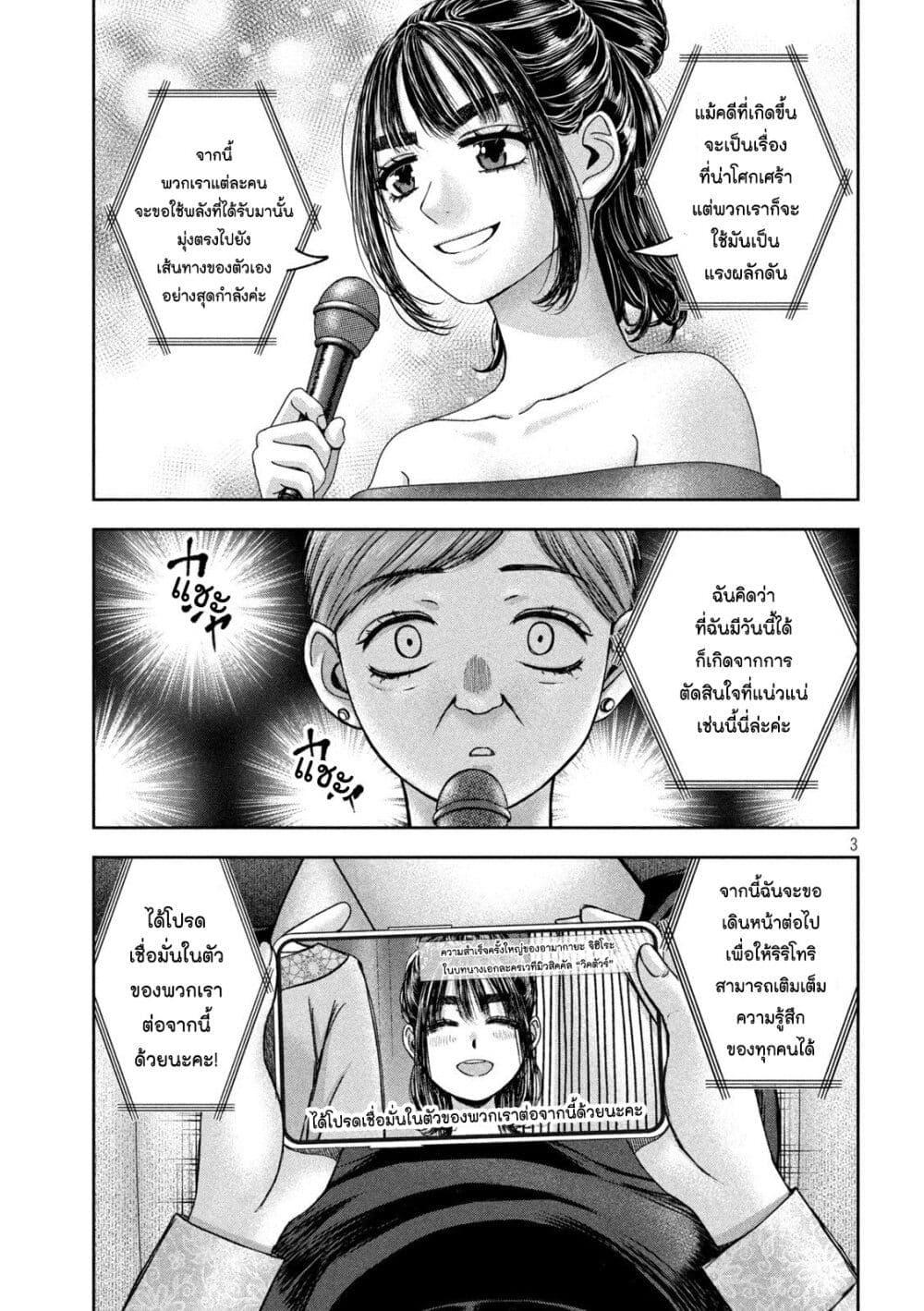 Manga-lc-com อ่านมังงะ อ่านการ์ตูน ออนไลน์ ฟรี Watashi no Arika ตอนที่ 1 2 3 4 5 6 7 8 9 10 11 12 13 14 ฟรี ไม่มีโฆษณา Manga-lc - อ่าน มังงะ อ่าน การ์ตูน ออนไลน์ อ่านมังงะ ฟรี