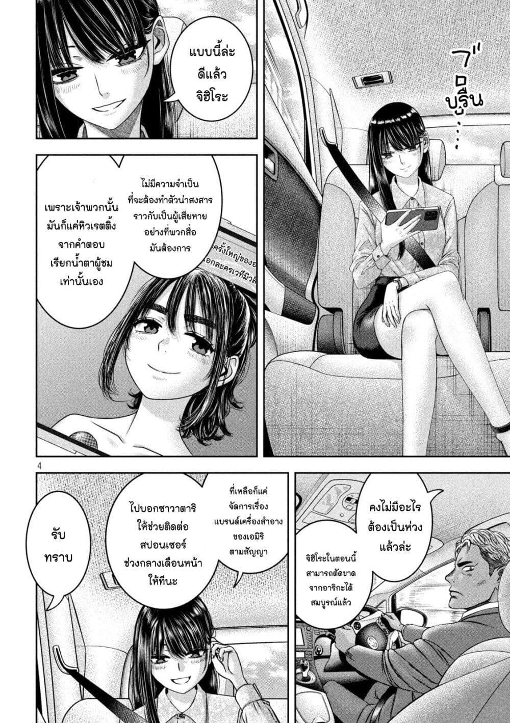 Manga-lc-com อ่านมังงะ อ่านการ์ตูน ออนไลน์ ฟรี Watashi no Arika ตอนที่ 1 2 3 4 5 6 7 8 9 10 11 12 13 14 ฟรี ไม่มีโฆษณา Manga-lc - อ่าน มังงะ อ่าน การ์ตูน ออนไลน์ อ่านมังงะ ฟรี