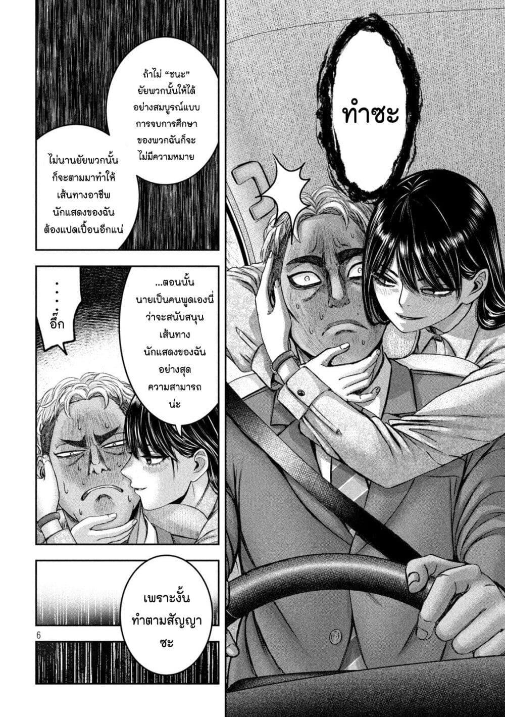 Manga-lc-com อ่านมังงะ อ่านการ์ตูน ออนไลน์ ฟรี Watashi no Arika ตอนที่ 1 2 3 4 5 6 7 8 9 10 11 12 13 14 ฟรี ไม่มีโฆษณา Manga-lc - อ่าน มังงะ อ่าน การ์ตูน ออนไลน์ อ่านมังงะ ฟรี