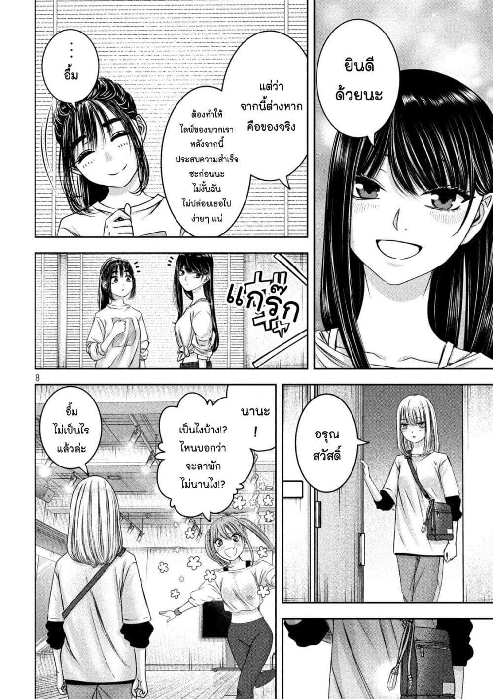 Manga-lc-com อ่านมังงะ อ่านการ์ตูน ออนไลน์ ฟรี Watashi no Arika ตอนที่ 1 2 3 4 5 6 7 8 9 10 11 12 13 14 ฟรี ไม่มีโฆษณา Manga-lc - อ่าน มังงะ อ่าน การ์ตูน ออนไลน์ อ่านมังงะ ฟรี