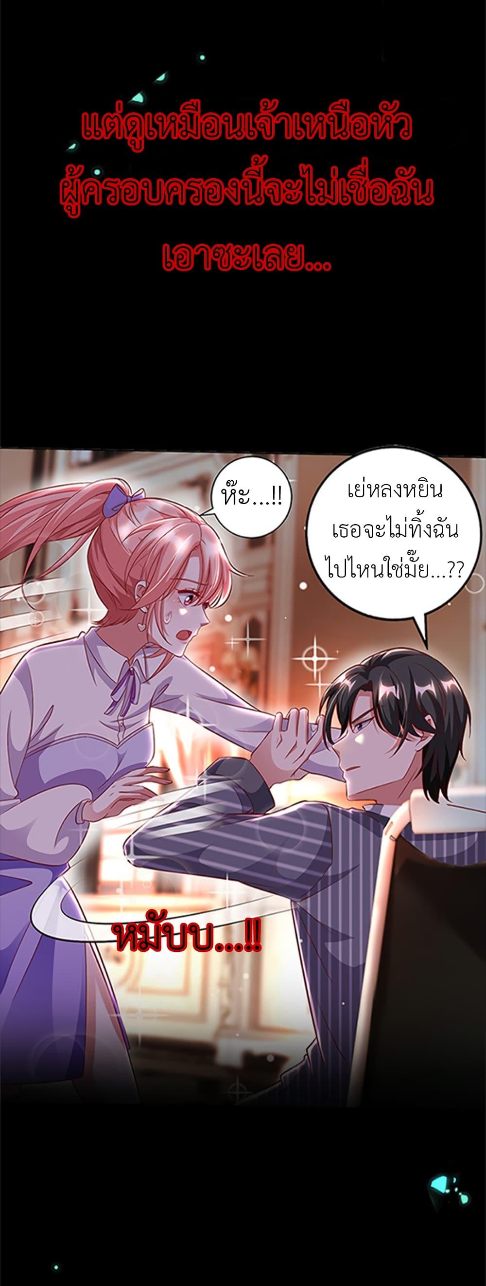 Manga-lc-com อ่านมังงะ อ่านการ์ตูน ออนไลน์ ฟรี The Big Guy calls me Little Ancestor ตอนที่ 1 2 3 4 5 6 7 8 9 10 11 12 13 14 ฟรี ไม่มีโฆษณา Manga-lc - อ่าน มังงะ อ่าน การ์ตูน ออนไลน์ อ่านมังงะ ฟรี