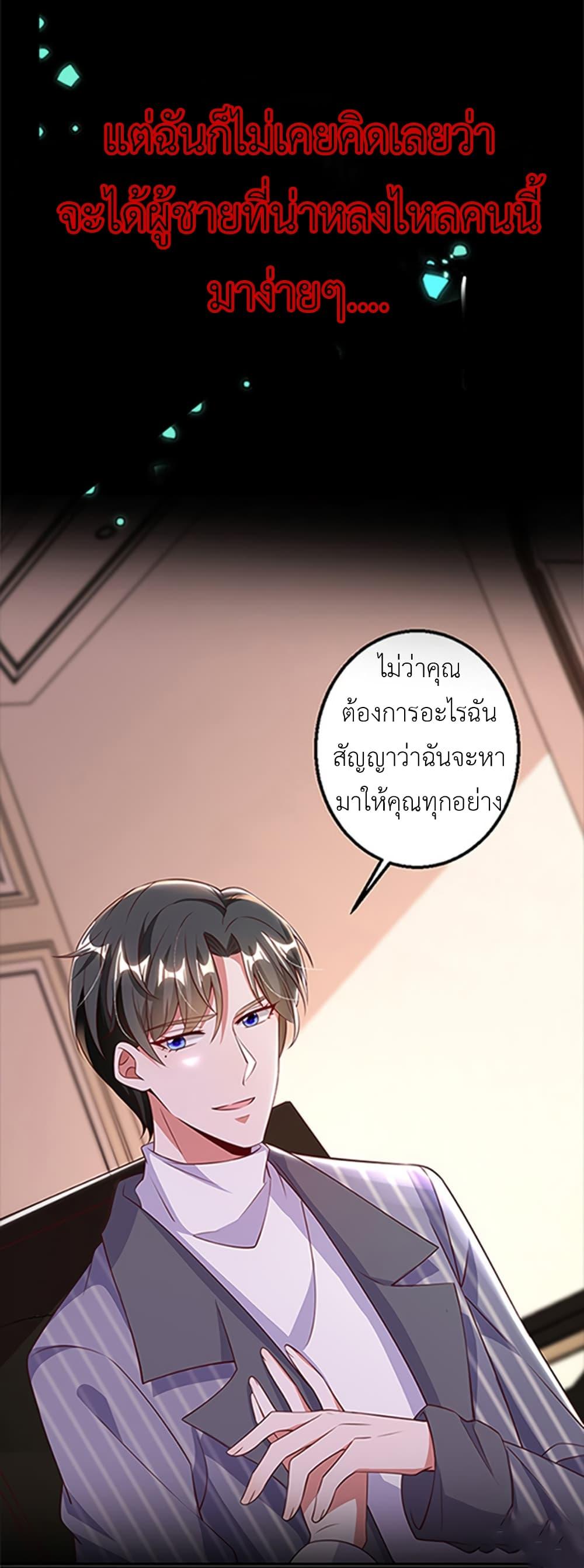 Manga-lc-com อ่านมังงะ อ่านการ์ตูน ออนไลน์ ฟรี The Big Guy calls me Little Ancestor ตอนที่ 1 2 3 4 5 6 7 8 9 10 11 12 13 14 ฟรี ไม่มีโฆษณา Manga-lc - อ่าน มังงะ อ่าน การ์ตูน ออนไลน์ อ่านมังงะ ฟรี