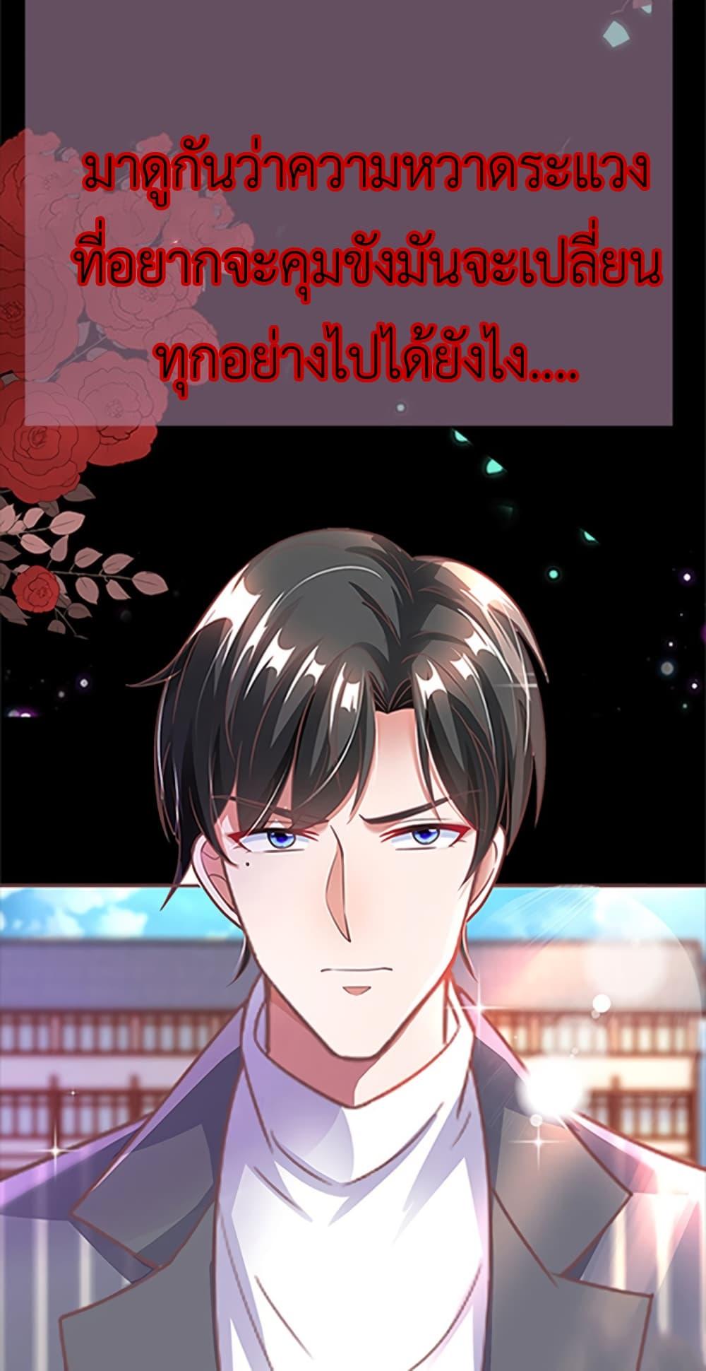 Manga-lc-com อ่านมังงะ อ่านการ์ตูน ออนไลน์ ฟรี The Big Guy calls me Little Ancestor ตอนที่ 1 2 3 4 5 6 7 8 9 10 11 12 13 14 ฟรี ไม่มีโฆษณา Manga-lc - อ่าน มังงะ อ่าน การ์ตูน ออนไลน์ อ่านมังงะ ฟรี