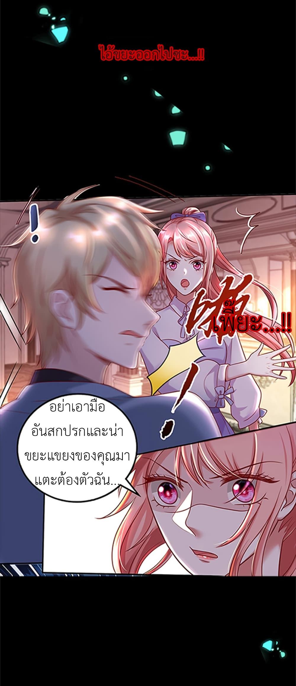 Manga-lc-com อ่านมังงะ อ่านการ์ตูน ออนไลน์ ฟรี The Big Guy calls me Little Ancestor ตอนที่ 1 2 3 4 5 6 7 8 9 10 11 12 13 14 ฟรี ไม่มีโฆษณา Manga-lc - อ่าน มังงะ อ่าน การ์ตูน ออนไลน์ อ่านมังงะ ฟรี