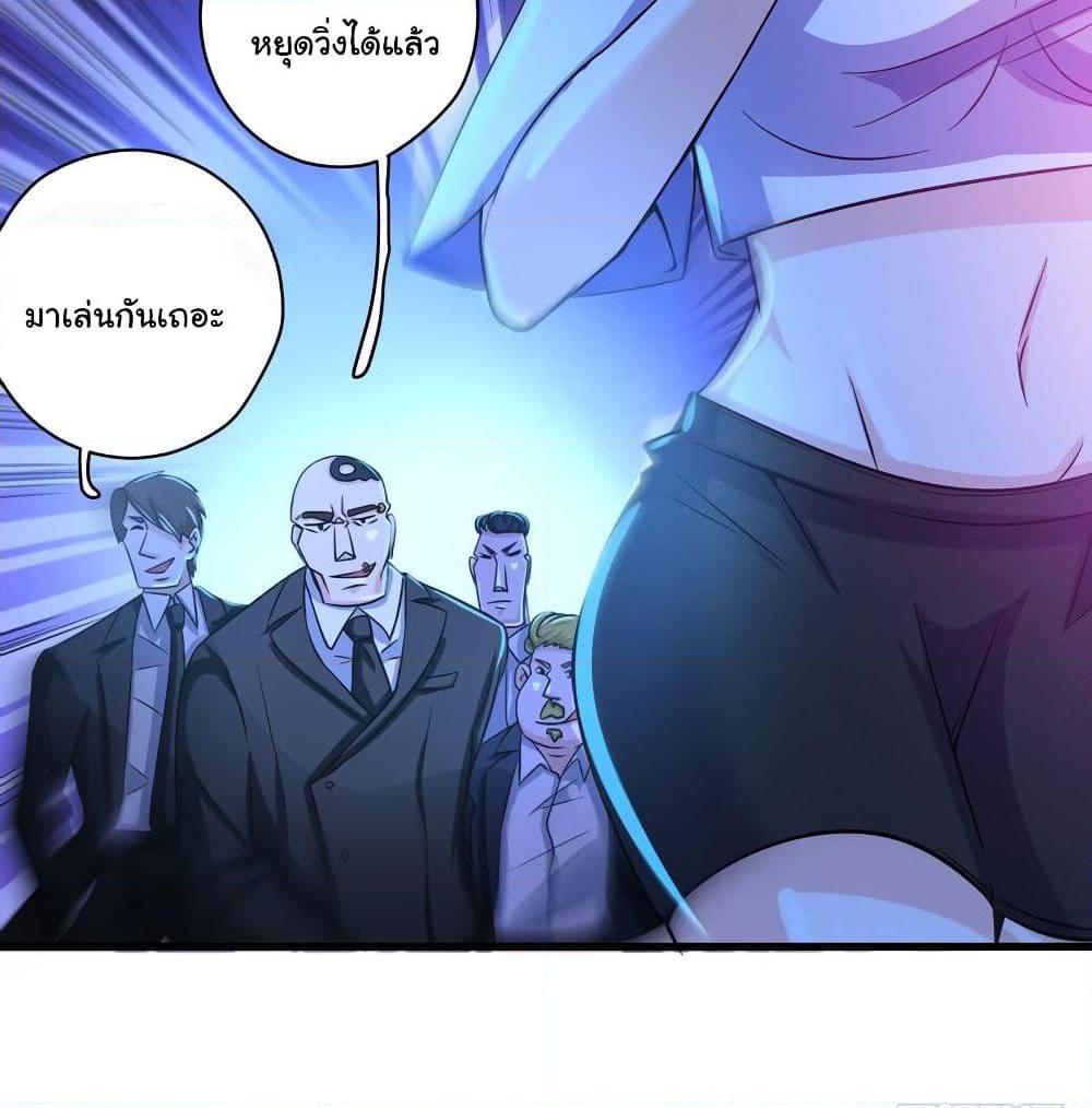 Manga-lc-com อ่านมังงะ อ่านการ์ตูน ออนไลน์ ฟรี Peerless Doctor in the City ตอนที่ 1 2 3 4 5 6 7 8 9 10 11 12 13 14 ฟรี ไม่มีโฆษณา Manga-lc - อ่าน มังงะ อ่าน การ์ตูน ออนไลน์ อ่านมังงะ ฟรี
