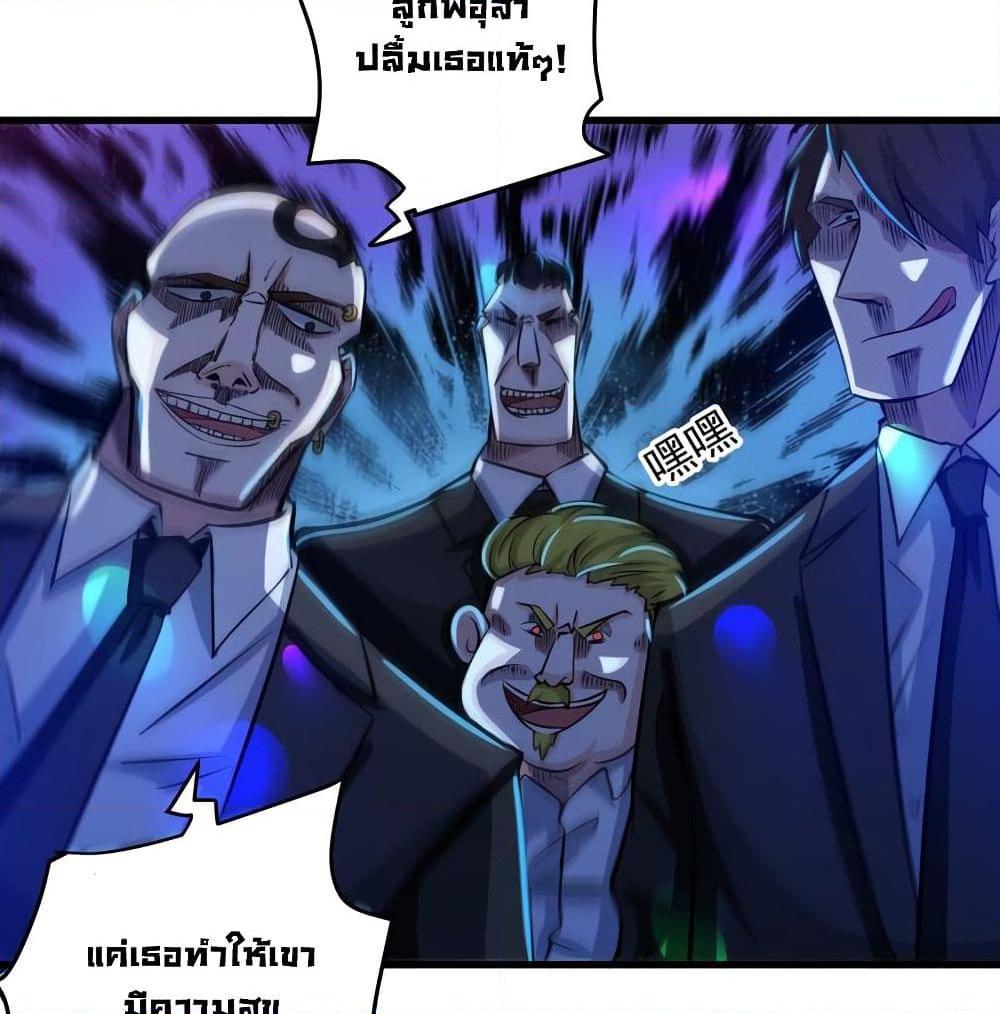Manga-lc-com อ่านมังงะ อ่านการ์ตูน ออนไลน์ ฟรี Peerless Doctor in the City ตอนที่ 1 2 3 4 5 6 7 8 9 10 11 12 13 14 ฟรี ไม่มีโฆษณา Manga-lc - อ่าน มังงะ อ่าน การ์ตูน ออนไลน์ อ่านมังงะ ฟรี