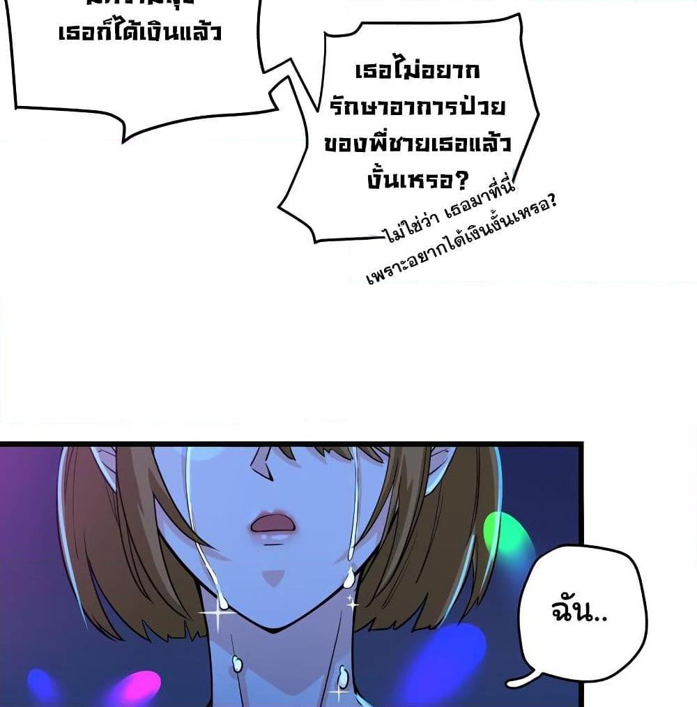 Manga-lc-com อ่านมังงะ อ่านการ์ตูน ออนไลน์ ฟรี Peerless Doctor in the City ตอนที่ 1 2 3 4 5 6 7 8 9 10 11 12 13 14 ฟรี ไม่มีโฆษณา Manga-lc - อ่าน มังงะ อ่าน การ์ตูน ออนไลน์ อ่านมังงะ ฟรี