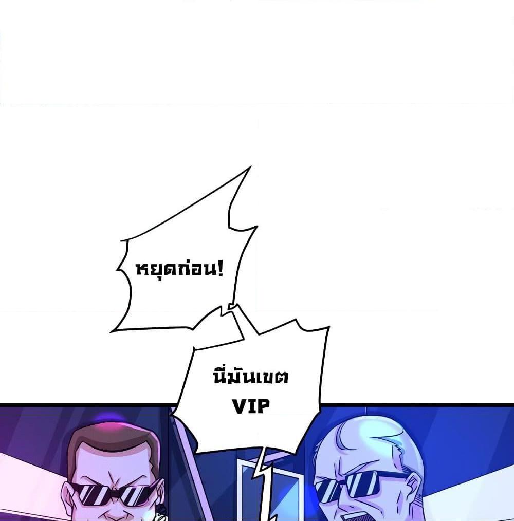 Manga-lc-com อ่านมังงะ อ่านการ์ตูน ออนไลน์ ฟรี Peerless Doctor in the City ตอนที่ 1 2 3 4 5 6 7 8 9 10 11 12 13 14 ฟรี ไม่มีโฆษณา Manga-lc - อ่าน มังงะ อ่าน การ์ตูน ออนไลน์ อ่านมังงะ ฟรี