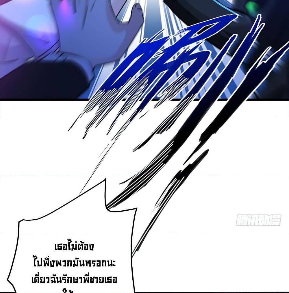 Manga-lc-com อ่านมังงะ อ่านการ์ตูน ออนไลน์ ฟรี Peerless Doctor in the City ตอนที่ 1 2 3 4 5 6 7 8 9 10 11 12 13 14 ฟรี ไม่มีโฆษณา Manga-lc - อ่าน มังงะ อ่าน การ์ตูน ออนไลน์ อ่านมังงะ ฟรี