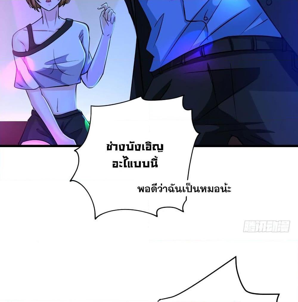 Manga-lc-com อ่านมังงะ อ่านการ์ตูน ออนไลน์ ฟรี Peerless Doctor in the City ตอนที่ 1 2 3 4 5 6 7 8 9 10 11 12 13 14 ฟรี ไม่มีโฆษณา Manga-lc - อ่าน มังงะ อ่าน การ์ตูน ออนไลน์ อ่านมังงะ ฟรี