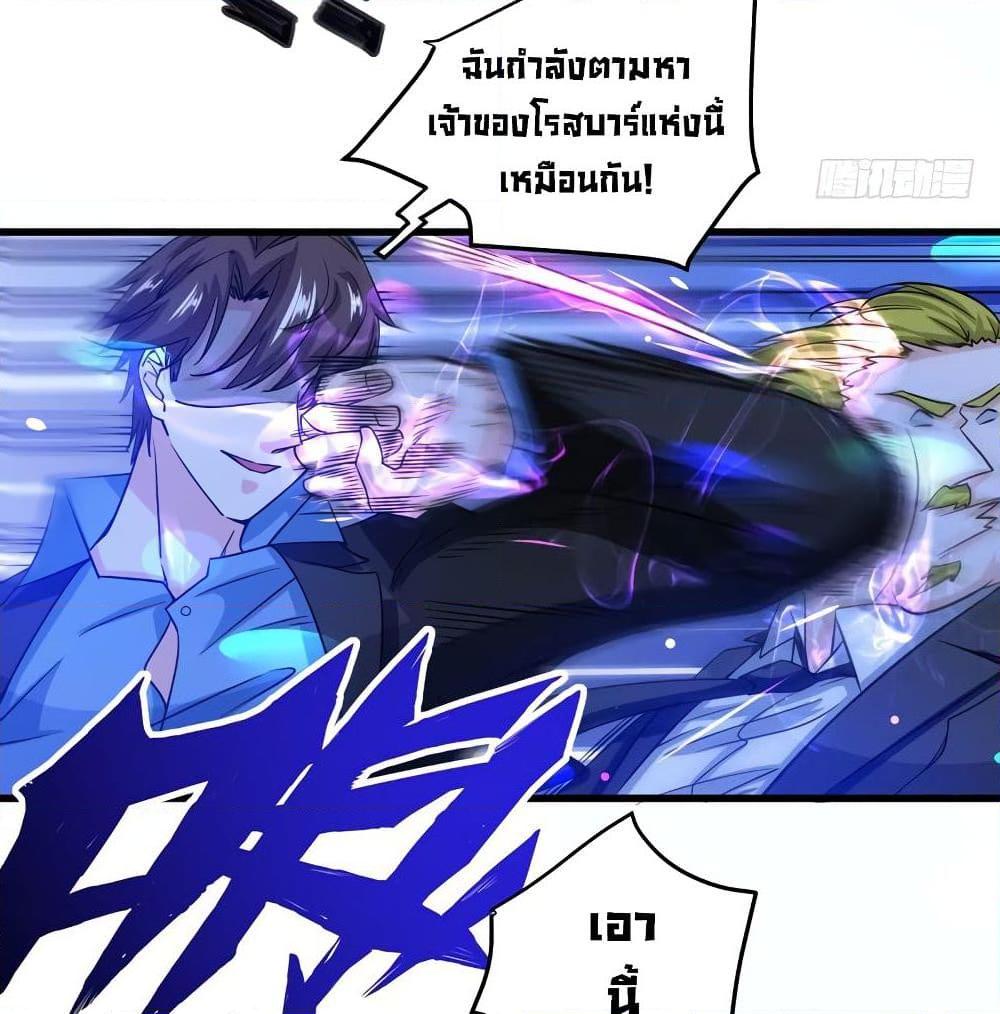 Manga-lc-com อ่านมังงะ อ่านการ์ตูน ออนไลน์ ฟรี Peerless Doctor in the City ตอนที่ 1 2 3 4 5 6 7 8 9 10 11 12 13 14 ฟรี ไม่มีโฆษณา Manga-lc - อ่าน มังงะ อ่าน การ์ตูน ออนไลน์ อ่านมังงะ ฟรี
