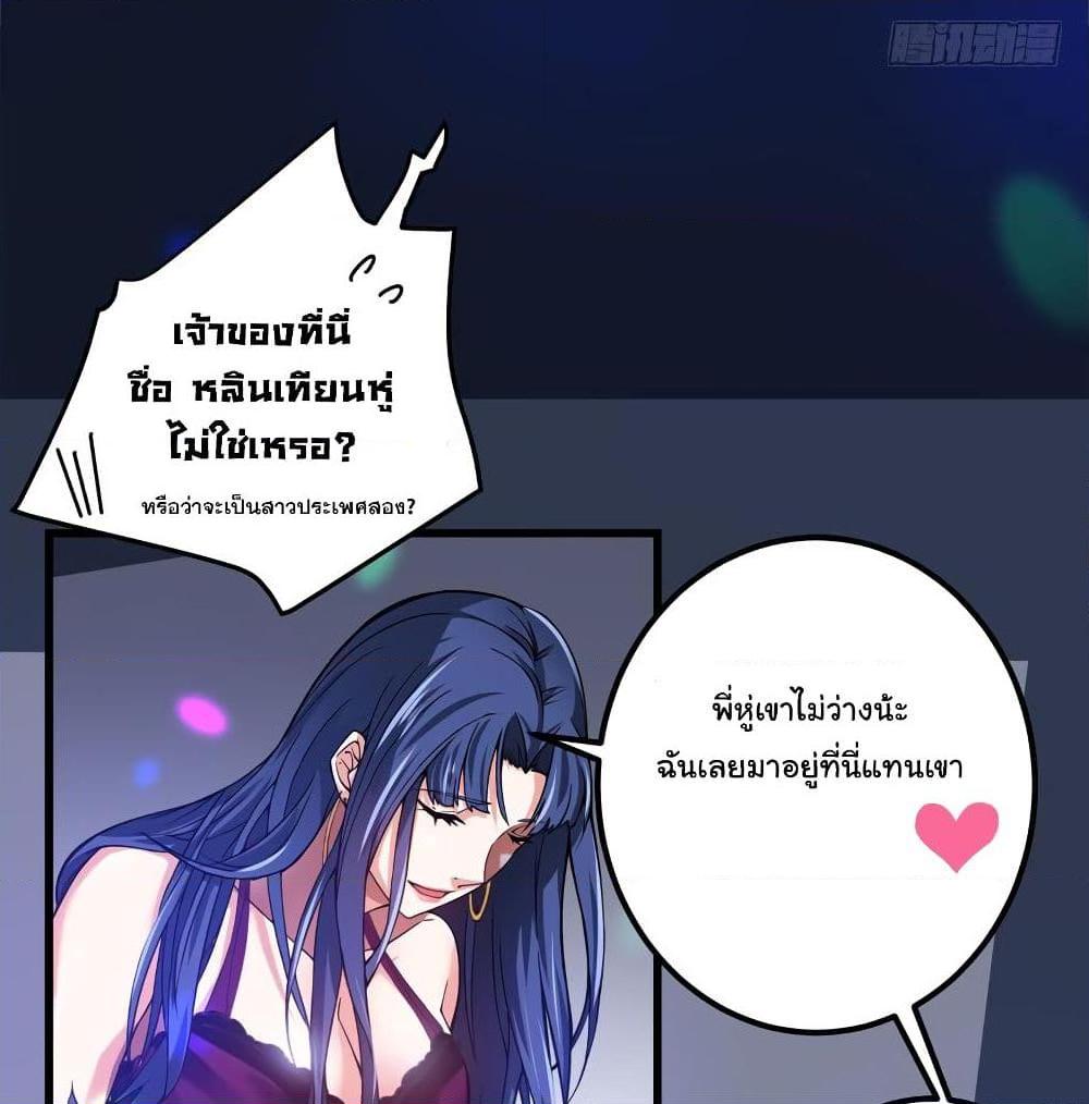 Manga-lc-com อ่านมังงะ อ่านการ์ตูน ออนไลน์ ฟรี Peerless Doctor in the City ตอนที่ 1 2 3 4 5 6 7 8 9 10 11 12 13 14 ฟรี ไม่มีโฆษณา Manga-lc - อ่าน มังงะ อ่าน การ์ตูน ออนไลน์ อ่านมังงะ ฟรี