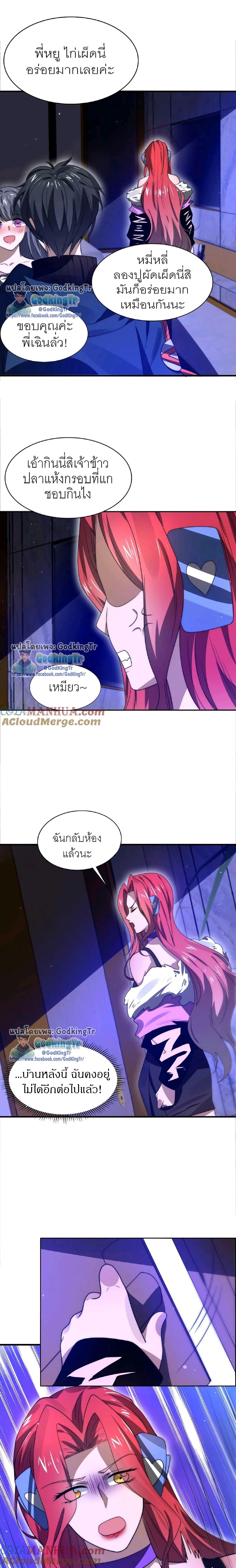 Manga-lc-com อ่านมังงะ อ่านการ์ตูน ออนไลน์ ฟรี Stockpiling Ten Thousand Tons of Pork During the Apocalypse ตอนที่ 1 2 3 4 5 6 7 8 9 10 11 12 13 14 ฟรี ไม่มีโฆษณา Manga-lc - อ่าน มังงะ อ่าน การ์ตูน ออนไลน์ อ่านมังงะ ฟรี