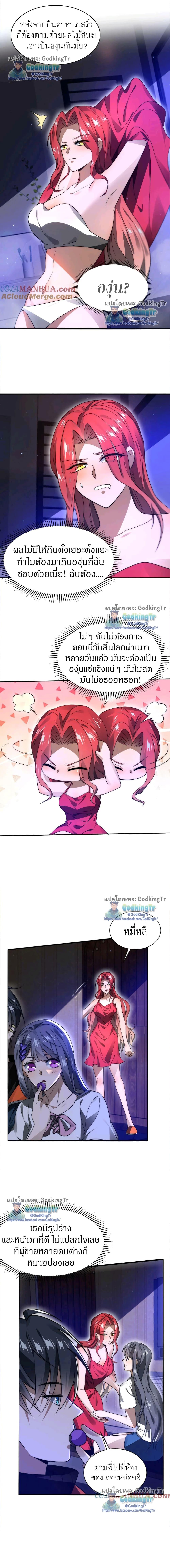 Manga-lc-com อ่านมังงะ อ่านการ์ตูน ออนไลน์ ฟรี Stockpiling Ten Thousand Tons of Pork During the Apocalypse ตอนที่ 1 2 3 4 5 6 7 8 9 10 11 12 13 14 ฟรี ไม่มีโฆษณา Manga-lc - อ่าน มังงะ อ่าน การ์ตูน ออนไลน์ อ่านมังงะ ฟรี