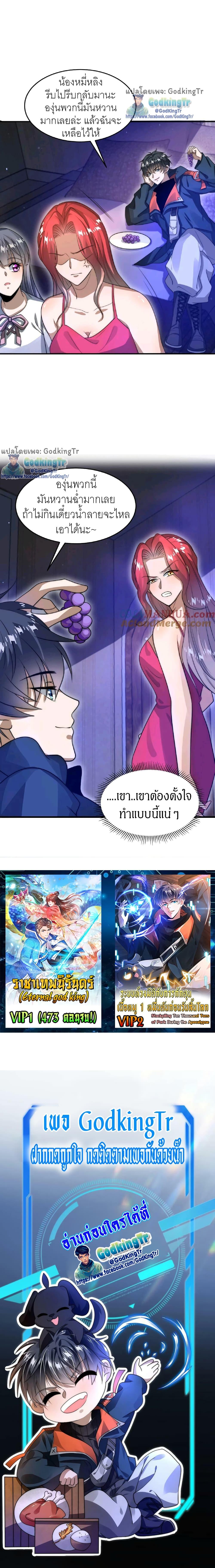 Manga-lc-com อ่านมังงะ อ่านการ์ตูน ออนไลน์ ฟรี Stockpiling Ten Thousand Tons of Pork During the Apocalypse ตอนที่ 1 2 3 4 5 6 7 8 9 10 11 12 13 14 ฟรี ไม่มีโฆษณา Manga-lc - อ่าน มังงะ อ่าน การ์ตูน ออนไลน์ อ่านมังงะ ฟรี