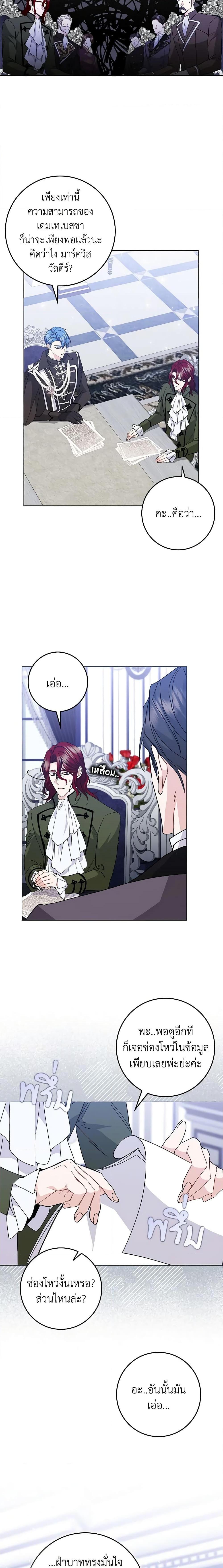 Manga-lc-com อ่านมังงะ อ่านการ์ตูน ออนไลน์ ฟรี I Won’t Pick Up The Trash I Threw Away Again ตอนที่ 1 2 3 4 5 6 7 8 9 10 11 12 13 14 ฟรี ไม่มีโฆษณา Manga-lc - อ่าน มังงะ อ่าน การ์ตูน ออนไลน์ อ่านมังงะ ฟรี