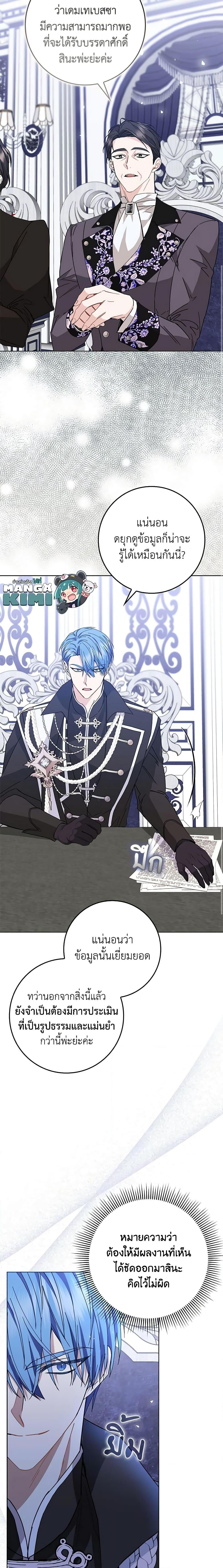 Manga-lc-com อ่านมังงะ อ่านการ์ตูน ออนไลน์ ฟรี I Won’t Pick Up The Trash I Threw Away Again ตอนที่ 1 2 3 4 5 6 7 8 9 10 11 12 13 14 ฟรี ไม่มีโฆษณา Manga-lc - อ่าน มังงะ อ่าน การ์ตูน ออนไลน์ อ่านมังงะ ฟรี