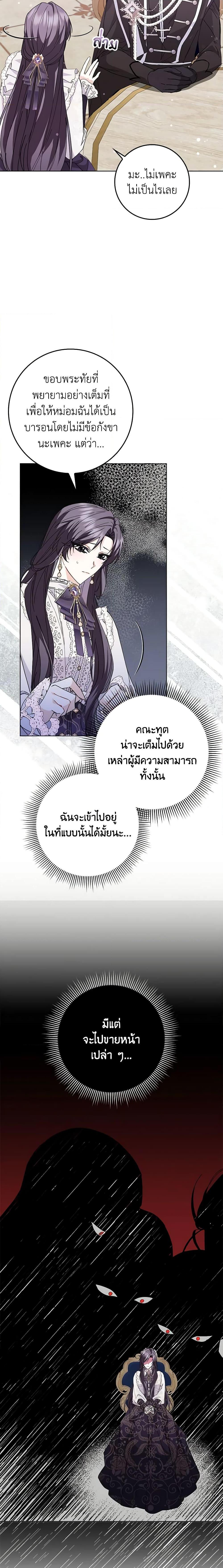 Manga-lc-com อ่านมังงะ อ่านการ์ตูน ออนไลน์ ฟรี I Won’t Pick Up The Trash I Threw Away Again ตอนที่ 1 2 3 4 5 6 7 8 9 10 11 12 13 14 ฟรี ไม่มีโฆษณา Manga-lc - อ่าน มังงะ อ่าน การ์ตูน ออนไลน์ อ่านมังงะ ฟรี