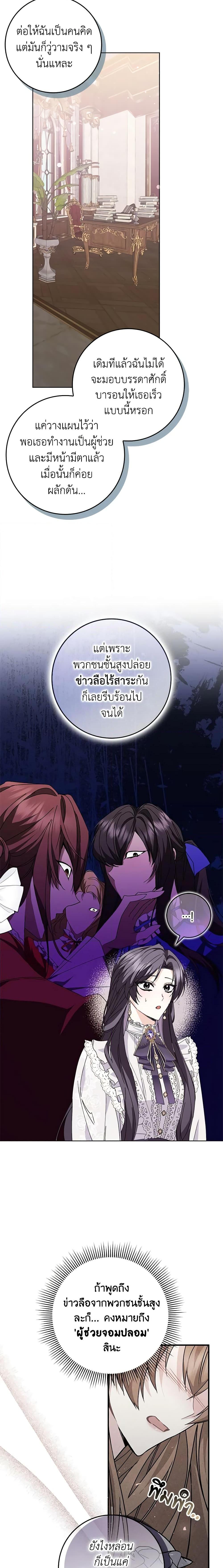 Manga-lc-com อ่านมังงะ อ่านการ์ตูน ออนไลน์ ฟรี I Won’t Pick Up The Trash I Threw Away Again ตอนที่ 1 2 3 4 5 6 7 8 9 10 11 12 13 14 ฟรี ไม่มีโฆษณา Manga-lc - อ่าน มังงะ อ่าน การ์ตูน ออนไลน์ อ่านมังงะ ฟรี