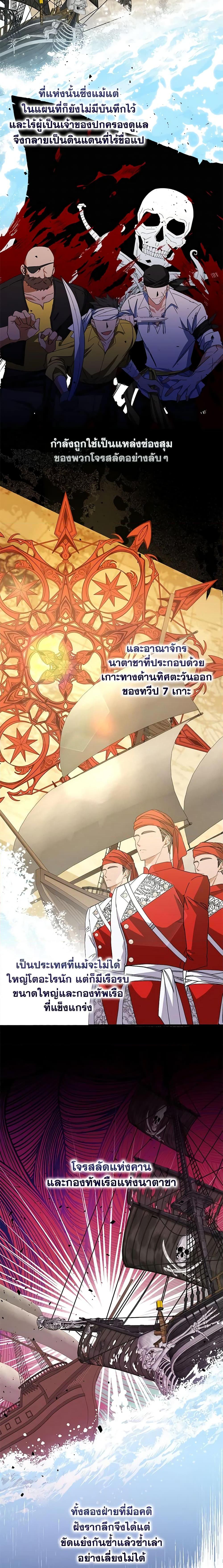 Manga-lc-com อ่านมังงะ อ่านการ์ตูน ออนไลน์ ฟรี I Won’t Pick Up The Trash I Threw Away Again ตอนที่ 1 2 3 4 5 6 7 8 9 10 11 12 13 14 ฟรี ไม่มีโฆษณา Manga-lc - อ่าน มังงะ อ่าน การ์ตูน ออนไลน์ อ่านมังงะ ฟรี