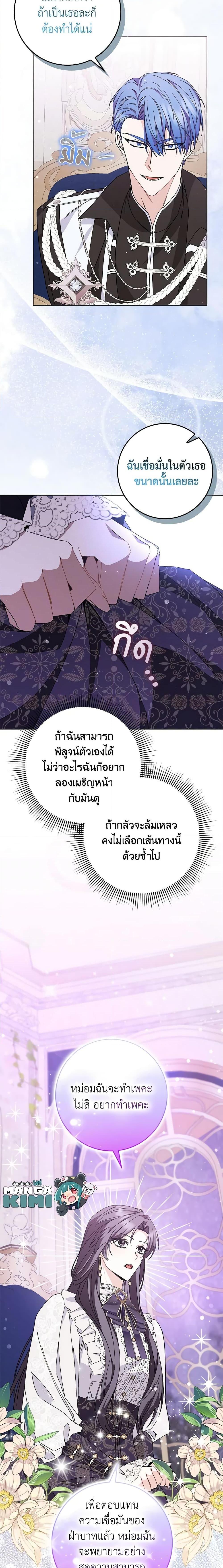 Manga-lc-com อ่านมังงะ อ่านการ์ตูน ออนไลน์ ฟรี I Won’t Pick Up The Trash I Threw Away Again ตอนที่ 1 2 3 4 5 6 7 8 9 10 11 12 13 14 ฟรี ไม่มีโฆษณา Manga-lc - อ่าน มังงะ อ่าน การ์ตูน ออนไลน์ อ่านมังงะ ฟรี