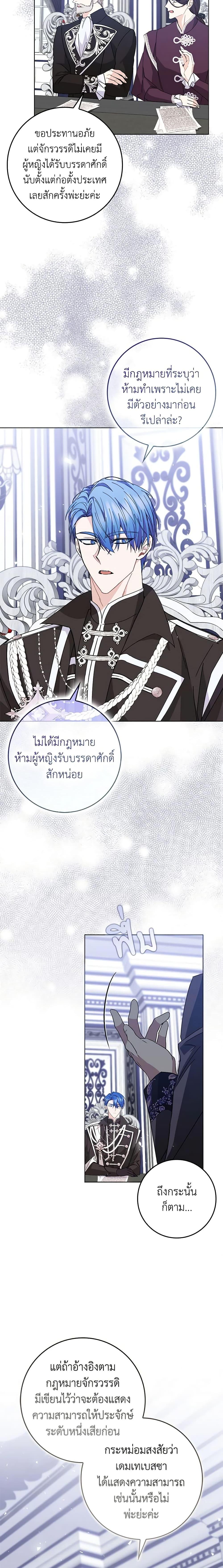 Manga-lc-com อ่านมังงะ อ่านการ์ตูน ออนไลน์ ฟรี I Won’t Pick Up The Trash I Threw Away Again ตอนที่ 1 2 3 4 5 6 7 8 9 10 11 12 13 14 ฟรี ไม่มีโฆษณา Manga-lc - อ่าน มังงะ อ่าน การ์ตูน ออนไลน์ อ่านมังงะ ฟรี