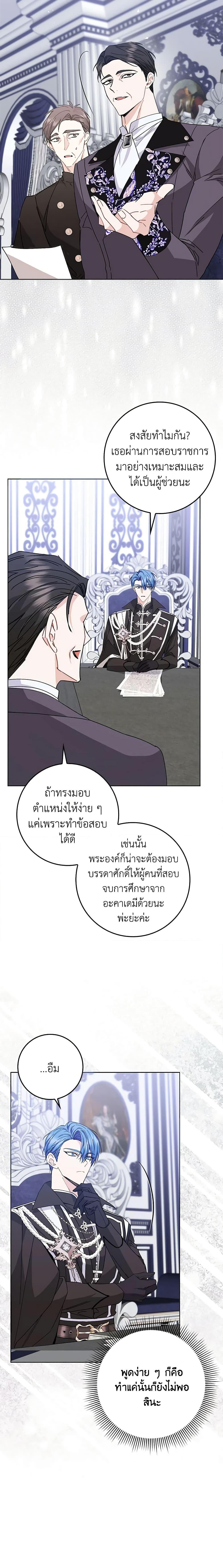Manga-lc-com อ่านมังงะ อ่านการ์ตูน ออนไลน์ ฟรี I Won’t Pick Up The Trash I Threw Away Again ตอนที่ 1 2 3 4 5 6 7 8 9 10 11 12 13 14 ฟรี ไม่มีโฆษณา Manga-lc - อ่าน มังงะ อ่าน การ์ตูน ออนไลน์ อ่านมังงะ ฟรี