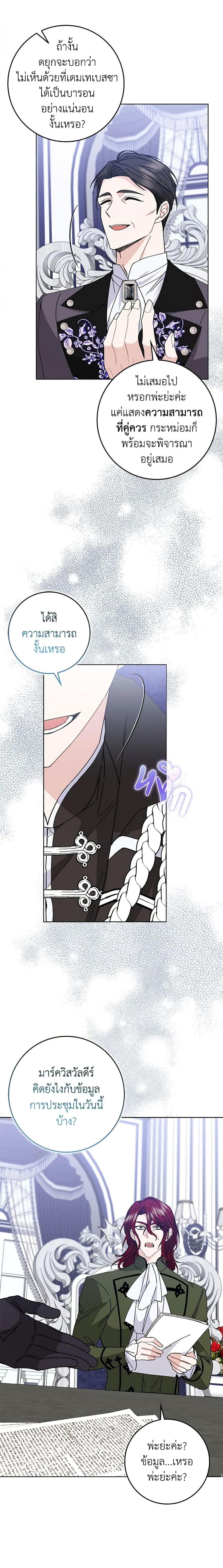 Manga-lc-com อ่านมังงะ อ่านการ์ตูน ออนไลน์ ฟรี I Won’t Pick Up The Trash I Threw Away Again ตอนที่ 1 2 3 4 5 6 7 8 9 10 11 12 13 14 ฟรี ไม่มีโฆษณา Manga-lc - อ่าน มังงะ อ่าน การ์ตูน ออนไลน์ อ่านมังงะ ฟรี