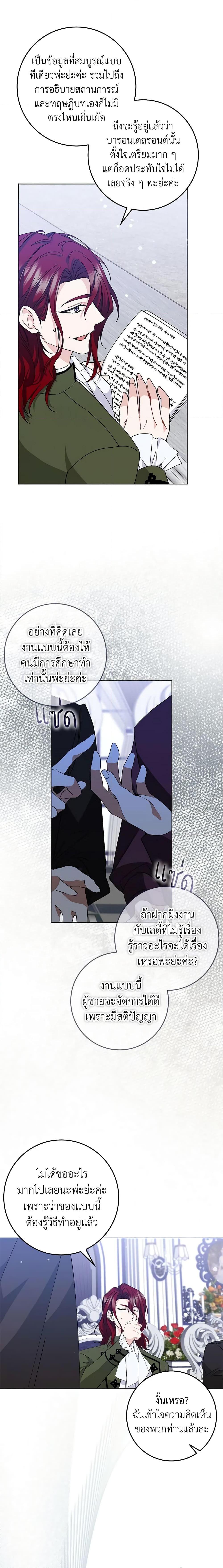 Manga-lc-com อ่านมังงะ อ่านการ์ตูน ออนไลน์ ฟรี I Won’t Pick Up The Trash I Threw Away Again ตอนที่ 1 2 3 4 5 6 7 8 9 10 11 12 13 14 ฟรี ไม่มีโฆษณา Manga-lc - อ่าน มังงะ อ่าน การ์ตูน ออนไลน์ อ่านมังงะ ฟรี