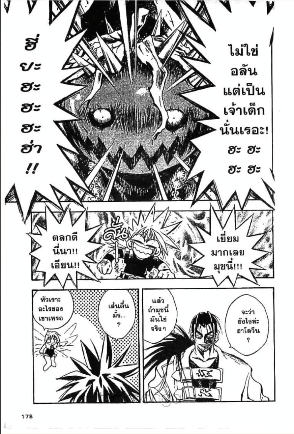 Manga-lc-com อ่านมังงะ อ่านการ์ตูน ออนไลน์ ฟรี MAR ตอนที่ 1 2 3 4 5 6 7 8 9 10 11 12 13 14 ฟรี ไม่มีโฆษณา Manga-lc - อ่าน มังงะ อ่าน การ์ตูน ออนไลน์ อ่านมังงะ ฟรี