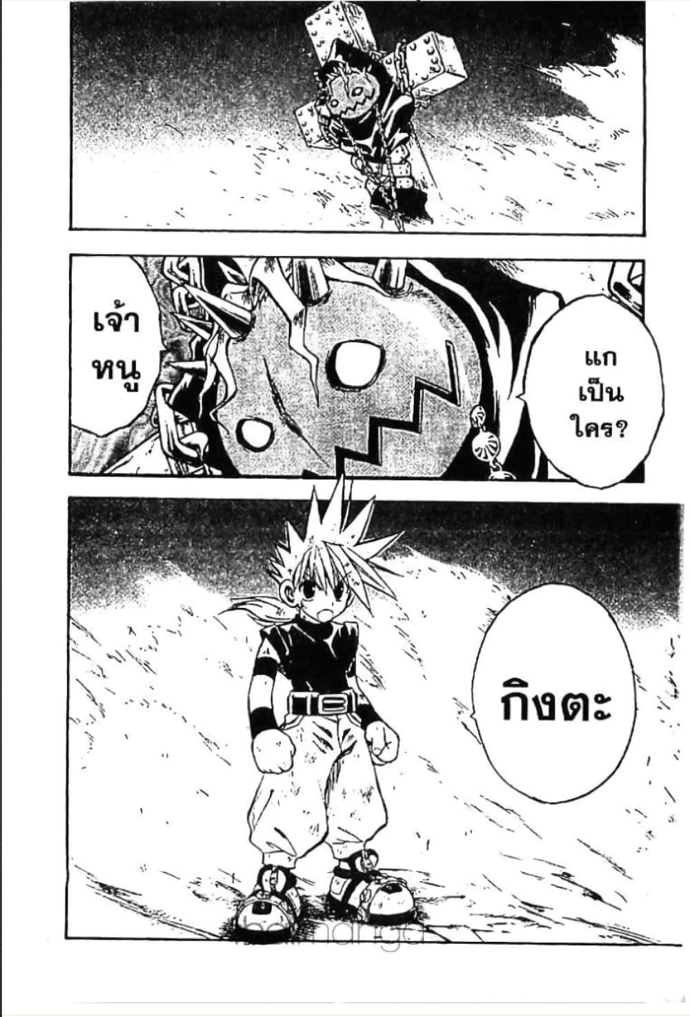 Manga-lc-com อ่านมังงะ อ่านการ์ตูน ออนไลน์ ฟรี MAR ตอนที่ 1 2 3 4 5 6 7 8 9 10 11 12 13 14 ฟรี ไม่มีโฆษณา Manga-lc - อ่าน มังงะ อ่าน การ์ตูน ออนไลน์ อ่านมังงะ ฟรี
