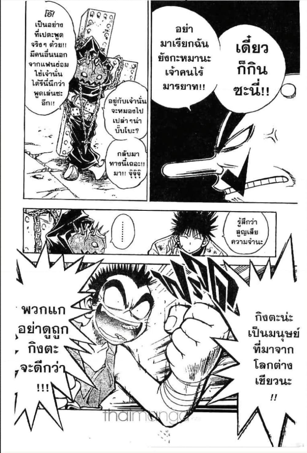 Manga-lc-com อ่านมังงะ อ่านการ์ตูน ออนไลน์ ฟรี MAR ตอนที่ 1 2 3 4 5 6 7 8 9 10 11 12 13 14 ฟรี ไม่มีโฆษณา Manga-lc - อ่าน มังงะ อ่าน การ์ตูน ออนไลน์ อ่านมังงะ ฟรี