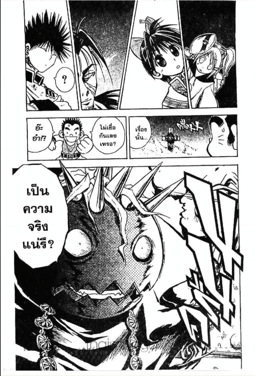 Manga-lc-com อ่านมังงะ อ่านการ์ตูน ออนไลน์ ฟรี MAR ตอนที่ 1 2 3 4 5 6 7 8 9 10 11 12 13 14 ฟรี ไม่มีโฆษณา Manga-lc - อ่าน มังงะ อ่าน การ์ตูน ออนไลน์ อ่านมังงะ ฟรี