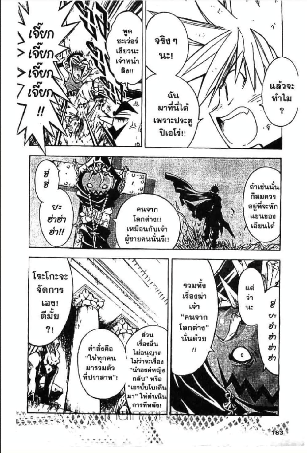 Manga-lc-com อ่านมังงะ อ่านการ์ตูน ออนไลน์ ฟรี MAR ตอนที่ 1 2 3 4 5 6 7 8 9 10 11 12 13 14 ฟรี ไม่มีโฆษณา Manga-lc - อ่าน มังงะ อ่าน การ์ตูน ออนไลน์ อ่านมังงะ ฟรี