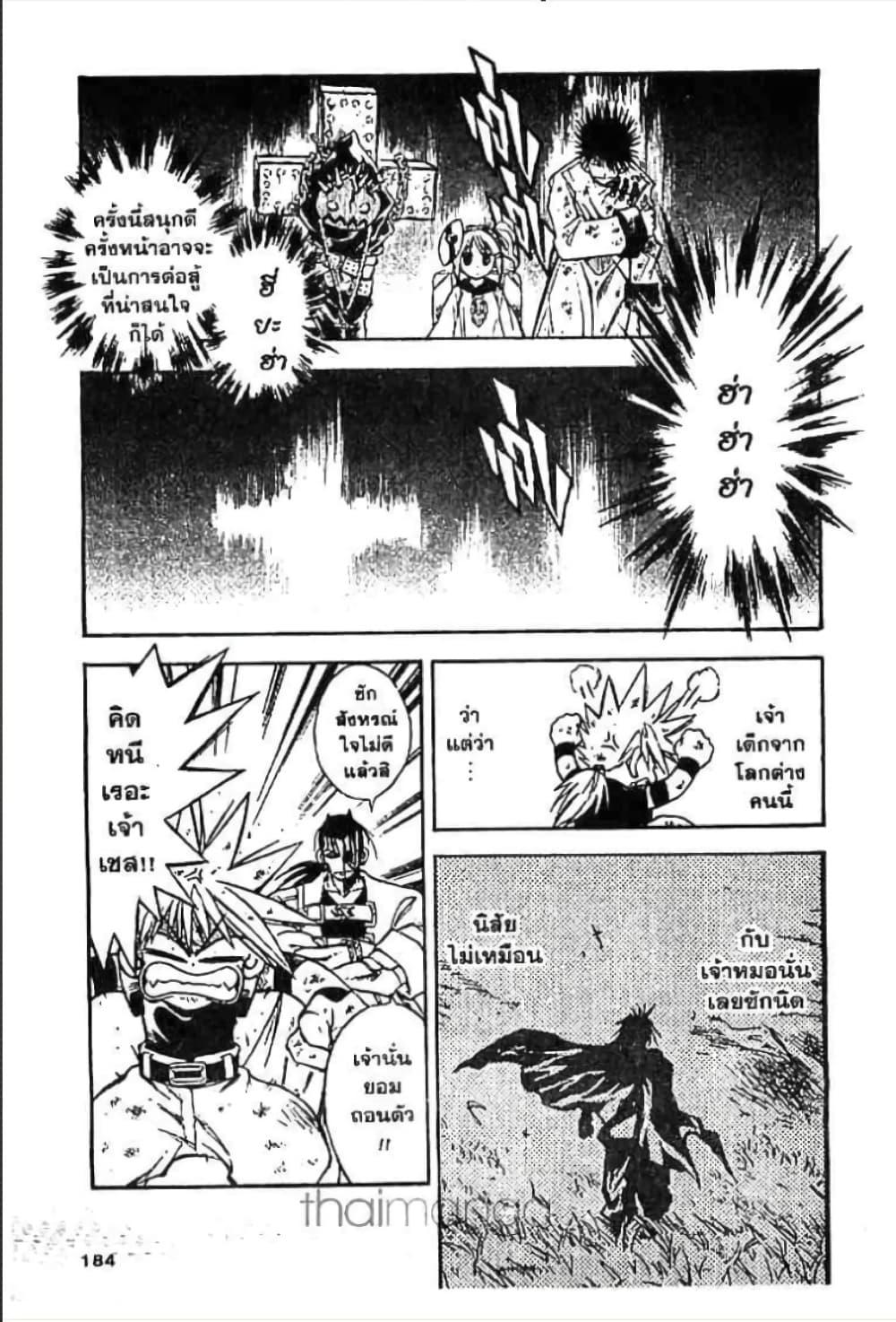 Manga-lc-com อ่านมังงะ อ่านการ์ตูน ออนไลน์ ฟรี MAR ตอนที่ 1 2 3 4 5 6 7 8 9 10 11 12 13 14 ฟรี ไม่มีโฆษณา Manga-lc - อ่าน มังงะ อ่าน การ์ตูน ออนไลน์ อ่านมังงะ ฟรี