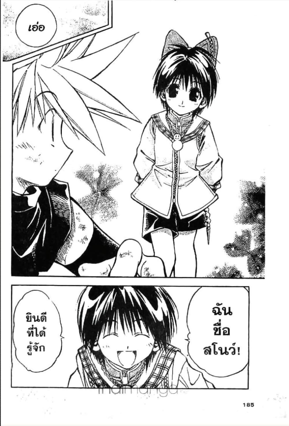 Manga-lc-com อ่านมังงะ อ่านการ์ตูน ออนไลน์ ฟรี MAR ตอนที่ 1 2 3 4 5 6 7 8 9 10 11 12 13 14 ฟรี ไม่มีโฆษณา Manga-lc - อ่าน มังงะ อ่าน การ์ตูน ออนไลน์ อ่านมังงะ ฟรี