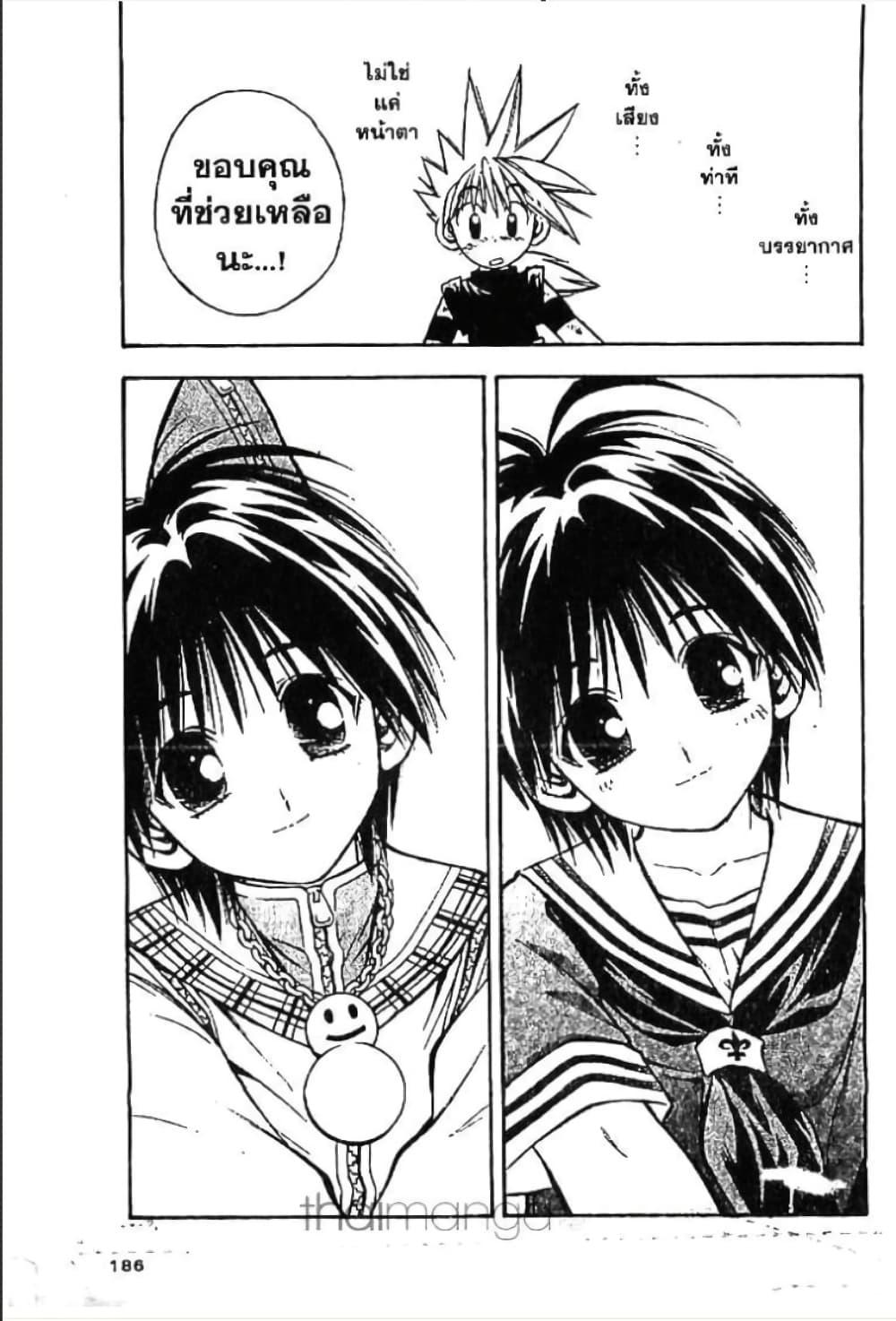 Manga-lc-com อ่านมังงะ อ่านการ์ตูน ออนไลน์ ฟรี MAR ตอนที่ 1 2 3 4 5 6 7 8 9 10 11 12 13 14 ฟรี ไม่มีโฆษณา Manga-lc - อ่าน มังงะ อ่าน การ์ตูน ออนไลน์ อ่านมังงะ ฟรี