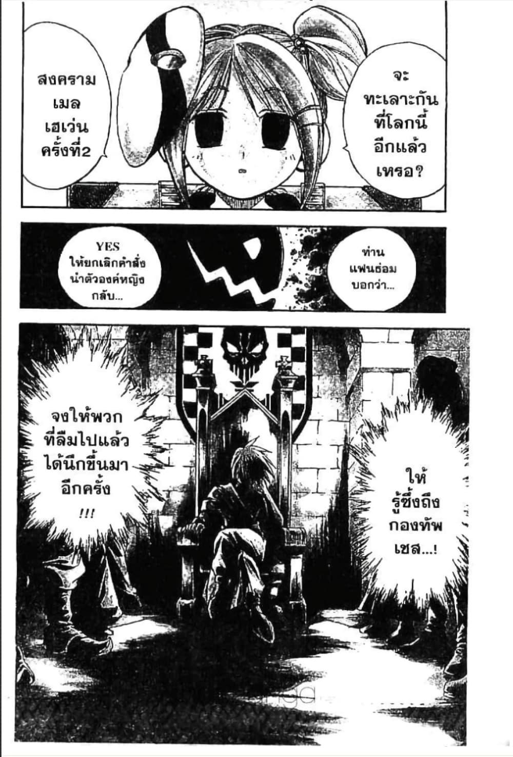 Manga-lc-com อ่านมังงะ อ่านการ์ตูน ออนไลน์ ฟรี MAR ตอนที่ 1 2 3 4 5 6 7 8 9 10 11 12 13 14 ฟรี ไม่มีโฆษณา Manga-lc - อ่าน มังงะ อ่าน การ์ตูน ออนไลน์ อ่านมังงะ ฟรี