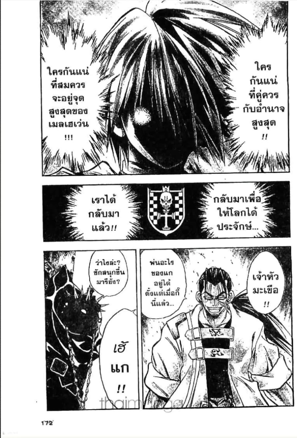 Manga-lc-com อ่านมังงะ อ่านการ์ตูน ออนไลน์ ฟรี MAR ตอนที่ 1 2 3 4 5 6 7 8 9 10 11 12 13 14 ฟรี ไม่มีโฆษณา Manga-lc - อ่าน มังงะ อ่าน การ์ตูน ออนไลน์ อ่านมังงะ ฟรี